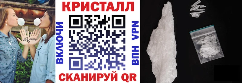 купить наркоту  kraken ONION  АМФ 98%  Балтийск 