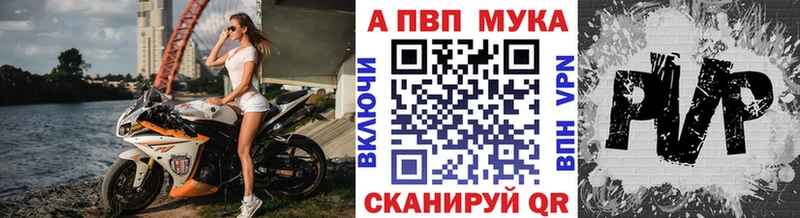 A PVP крисы CK  Балтийск 