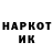 ГАШ ice o lator MrSandorik