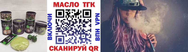 Cannafood конопля  Балтийск 