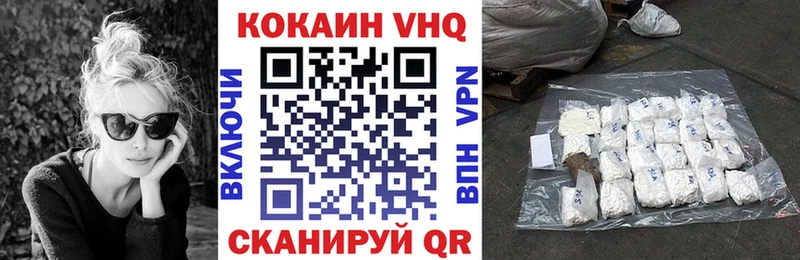 продажа наркотиков  ссылка на мегу ONION  Кокаин 99%  площадка наркотические препараты  Балтийск 