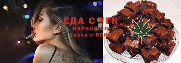 каннабис Балабаново