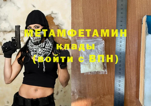 мескалин Балахна