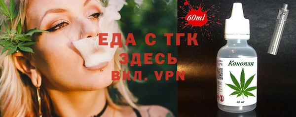 мескалин Балахна