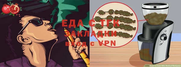 каннабис Балабаново