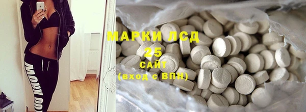 каннабис Балабаново
