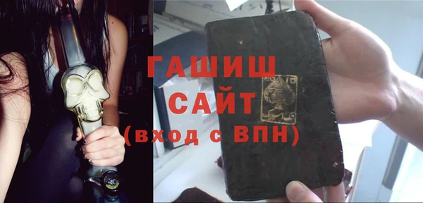 мескалин Балахна