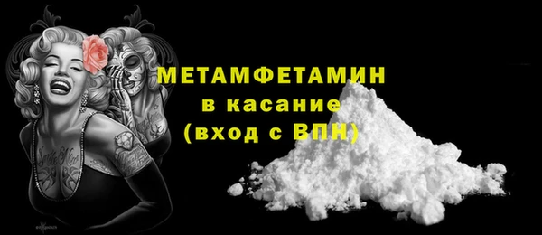 мескалин Балахна