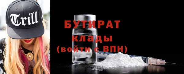 мескалин Балахна