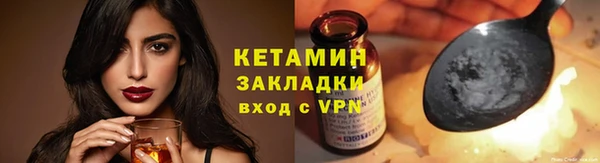 мескалин Балахна