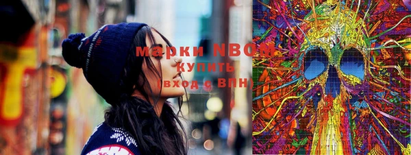 мескалин Балахна