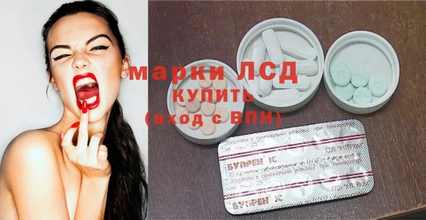мескалин Балахна