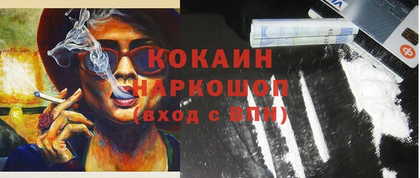 каннабис Балабаново