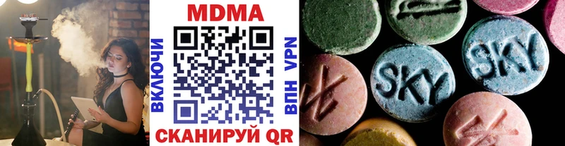 МДМА Molly Балтийск