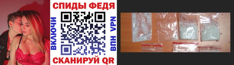 Метамфетамин Декстрометамфетамин 99.9%  как найти закладки  Балтийск 