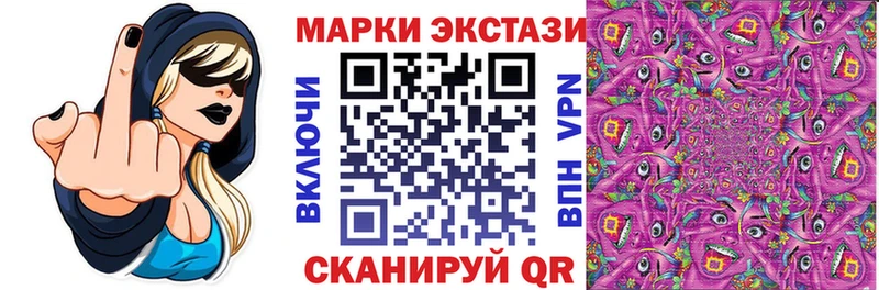 Марки N-bome 1,8мг цена наркотик Балтийск