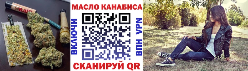что такое   Балтийск  ТГК гашишное масло 